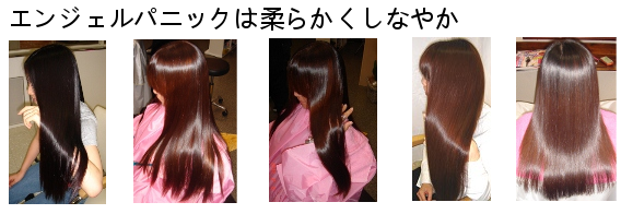 福岡美髪化専門店の美髪縮毛矯正は高宮美髪研究サロンがオススメ