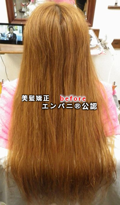船橋縮毛矯正 圧倒的美髪化これが日本一のレベル！真実の化学反応